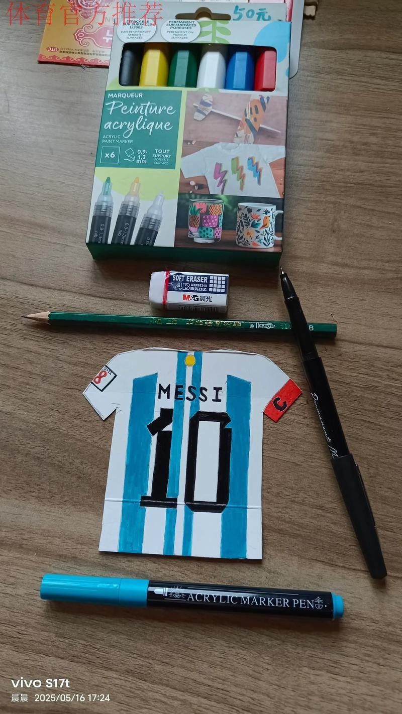 两个进球 最好的生日礼物