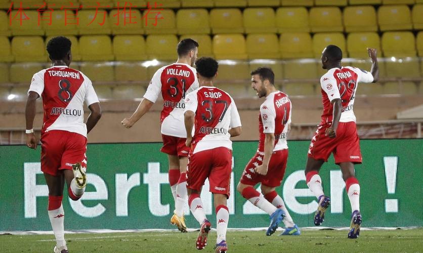 法甲官方：摩纳哥被吹进球属于灰色地带，吹掉并非误判