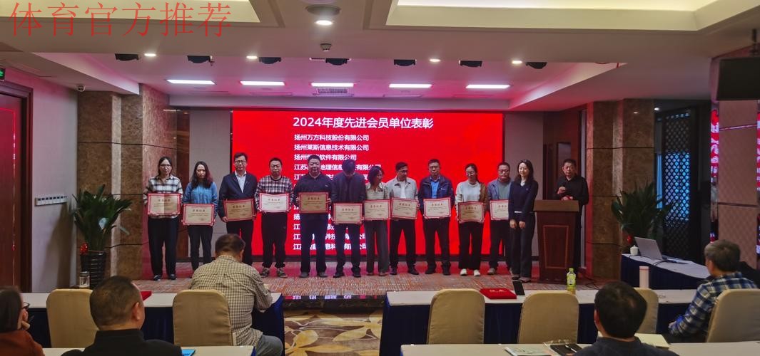 中国老体协召开第七届委员会第二次会员代表大会暨执委会